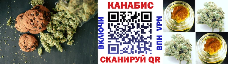 наркотики  Мытищи  Canna-Cookies конопля 