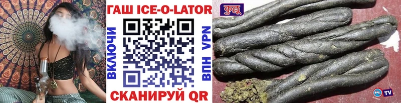 Гашиш убойный  Мытищи 