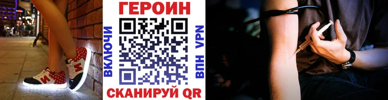 ГЕРОИН гречка  darknet наркотические препараты  Мытищи 