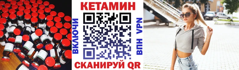 КЕТАМИН ketamine  наркота  Мытищи 