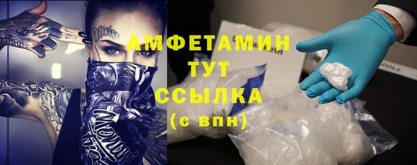 амфетамин Горно-Алтайск