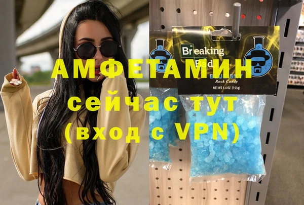 ешки Вязьма