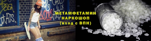 прущая мука Вяземский