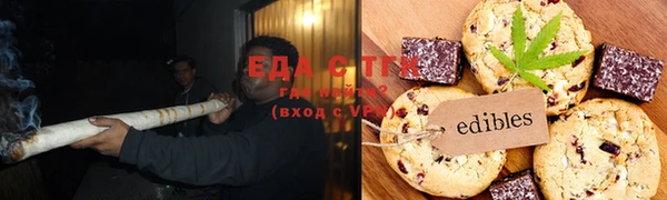 ешки Вязьма