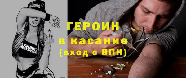 амфетамин Горно-Алтайск