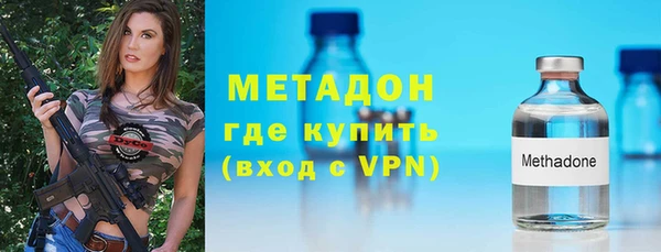амфетамин Горно-Алтайск