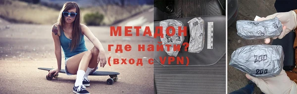 амфетамин Горно-Алтайск