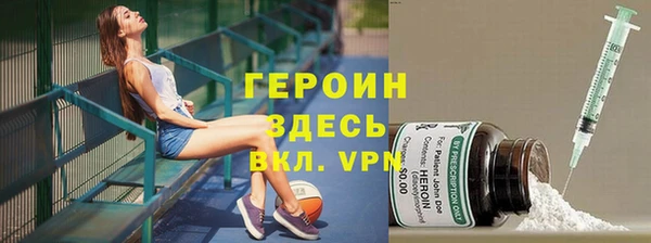 а пвп мука Горнозаводск