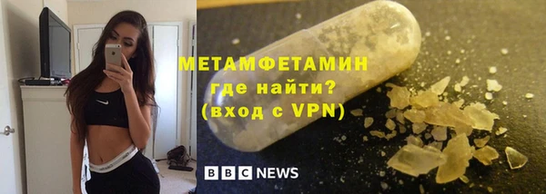 гидропоника Вязники
