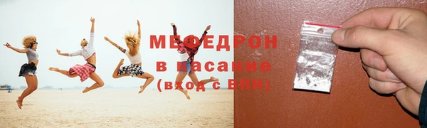 амфетамин Горно-Алтайск