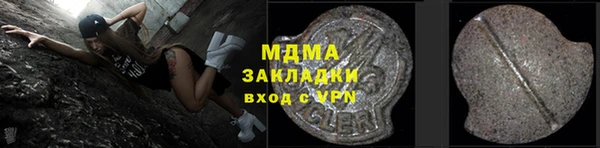 гидропоника Вязники