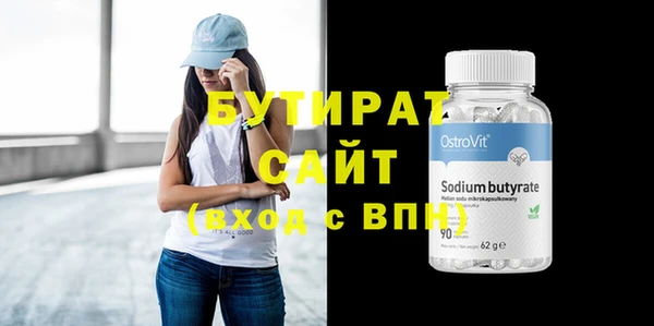 а пвп мука Горнозаводск