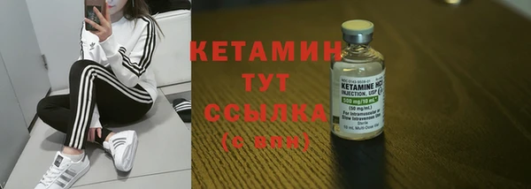 ешки Вязьма