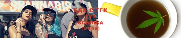 ешки Вязьма