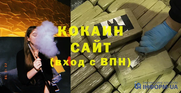 ешки Вязьма