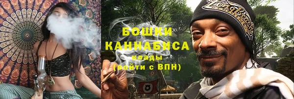амфетамин Горно-Алтайск