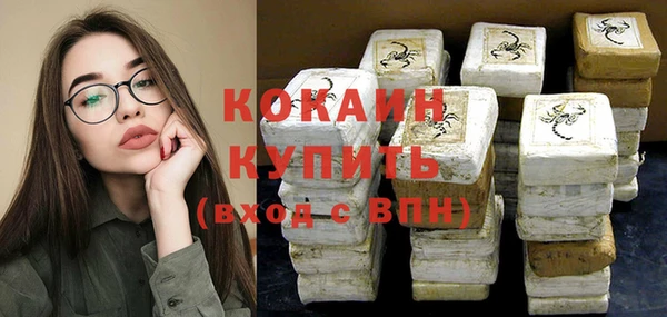 а пвп мука Горнозаводск