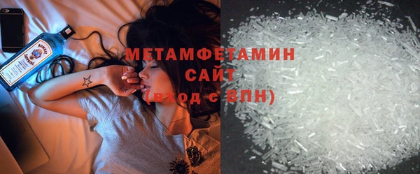 гидропоника Вязники