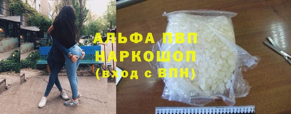 а пвп мука Горнозаводск