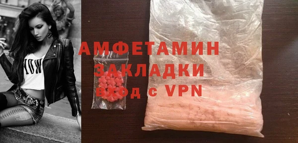 ешки Вязьма