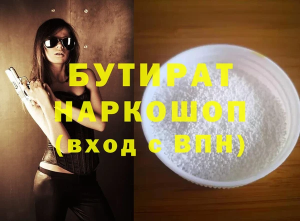 а пвп мука Горнозаводск