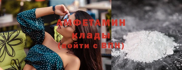 ешки Вязьма