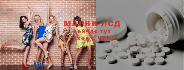 гидропоника Вязники