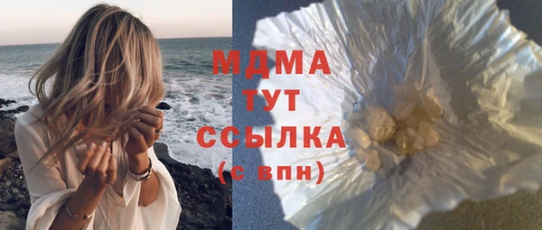 кокаин VHQ Горняк