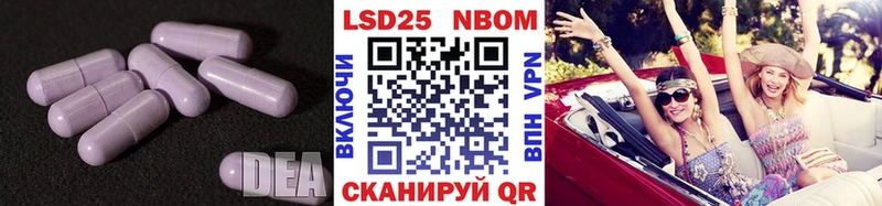 Лсд 25 экстази кислота  Мытищи 