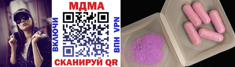 где продают наркотики  Мытищи  МДМА crystal 