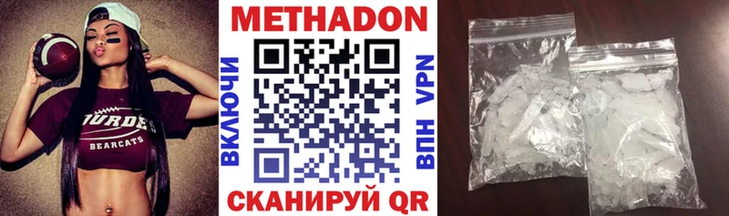 где купить наркоту  Мытищи  МЕТАДОН белоснежный 