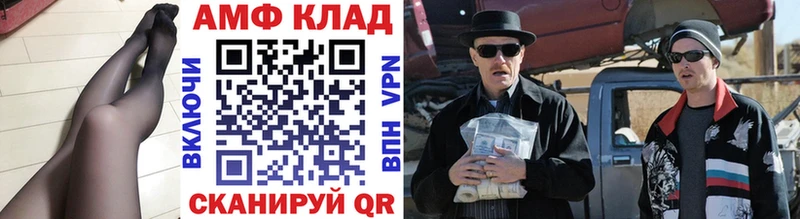 kraken маркетплейс  Мытищи  Первитин мет  как найти закладки 