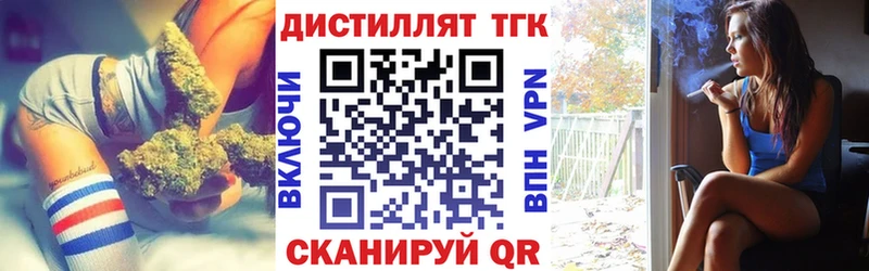 ТГК гашишное масло даркнет сайт Мытищи