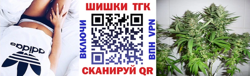 omg вход  площадка наркотические препараты  Конопля сатива  Мытищи 